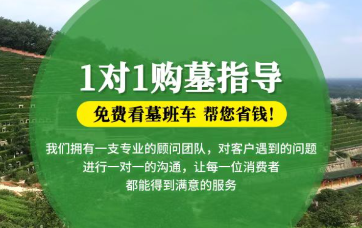 新安防城港市港口区迁坟的习俗有哪些？